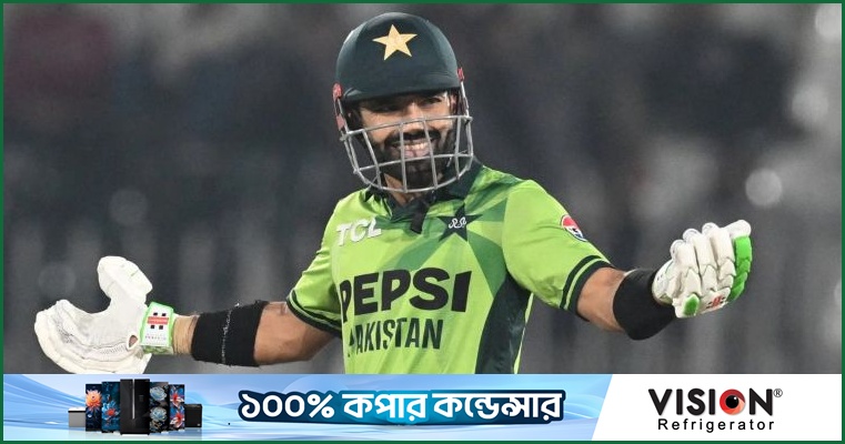 মাঠে ফেরার অনুমতি পেলেন রিজওয়ান